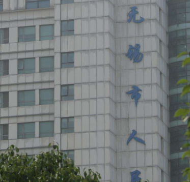 江蘇省無錫市人民醫(yī)院采購兒童綜合素質(zhì)測(cè)試儀一臺(tái)
