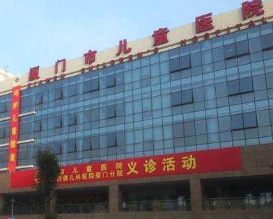兒童心理健康測(cè)試儀被廈門市兒童醫(yī)院采購