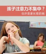 注意力的四個(gè)判斷標(biāo)準(zhǔn)