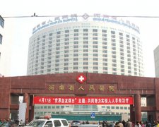 河南省人民醫(yī)院采購兒童智力測試儀