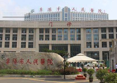 熱烈慶祝阜陽市人民醫(yī)院購買我公司兒童綜合素質(zhì)測(cè)試儀設(shè)備一批