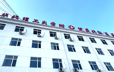 兒童智力測試儀器順利進入華北理工大學(xué)附屬醫(yī)院 兒童智力測試儀器順利進入華北理工大學(xué)附屬醫(yī)院