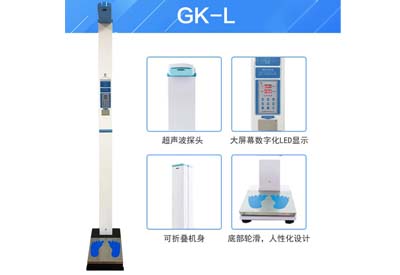 身高體重測量儀廠家介紹增高的方法有哪些助您科學(xué)長高