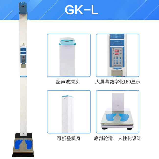 身高體重測(cè)量?jī)x品牌解讀經(jīng)常生病會(huì)不會(huì)影響孩子長(zhǎng)個(gè)兒