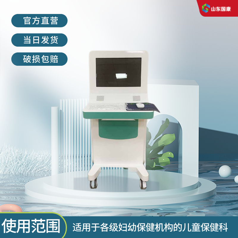 兒童注意力測(cè)試儀?內(nèi)含兒童注意力的評(píng)估量表檢測(cè)準(zhǔn)確度高