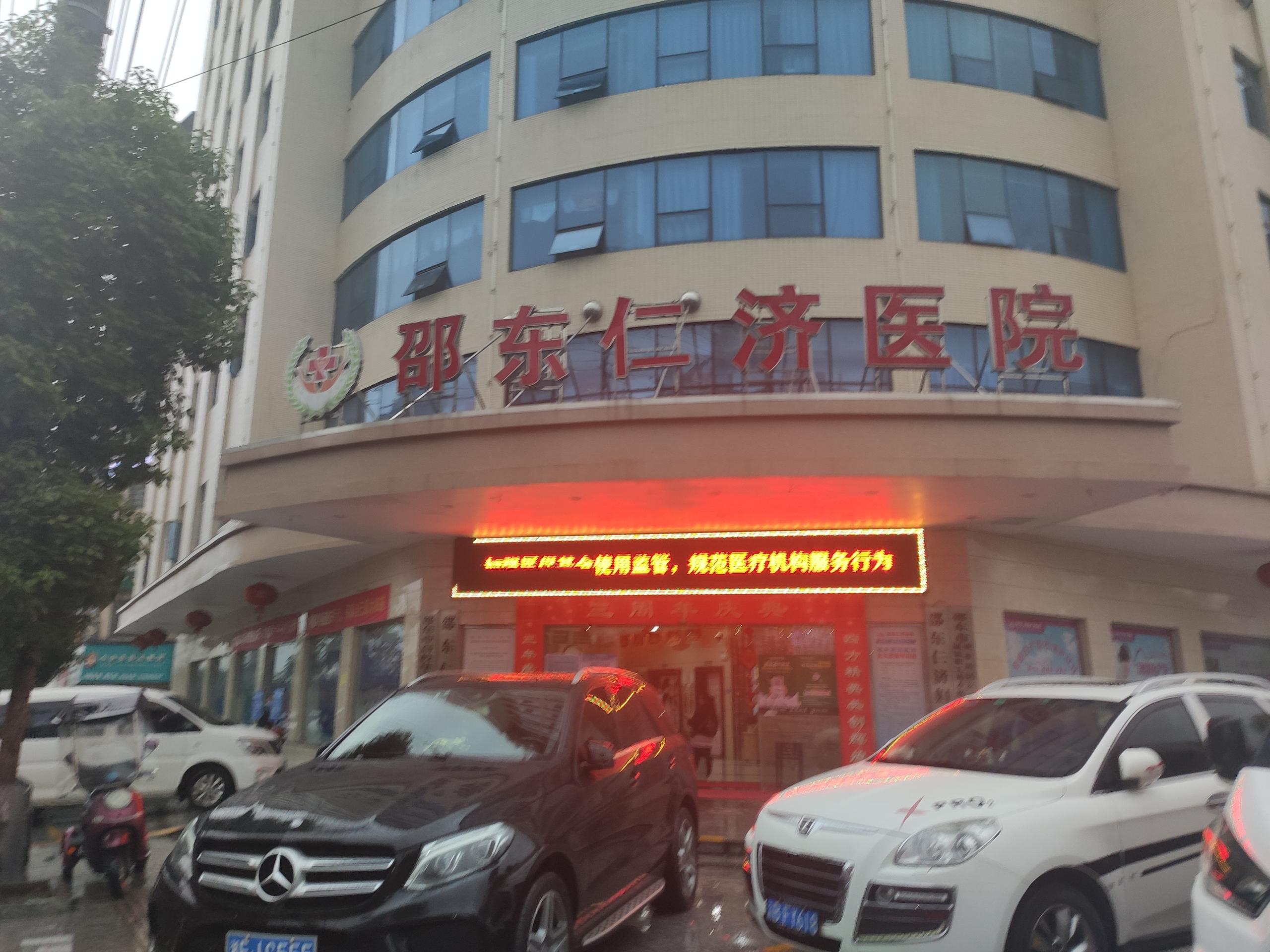 今日熱點：（兒童綜合素質(zhì)測試儀）在GK-2邵東仁濟(jì)醫(yī)院安裝完成