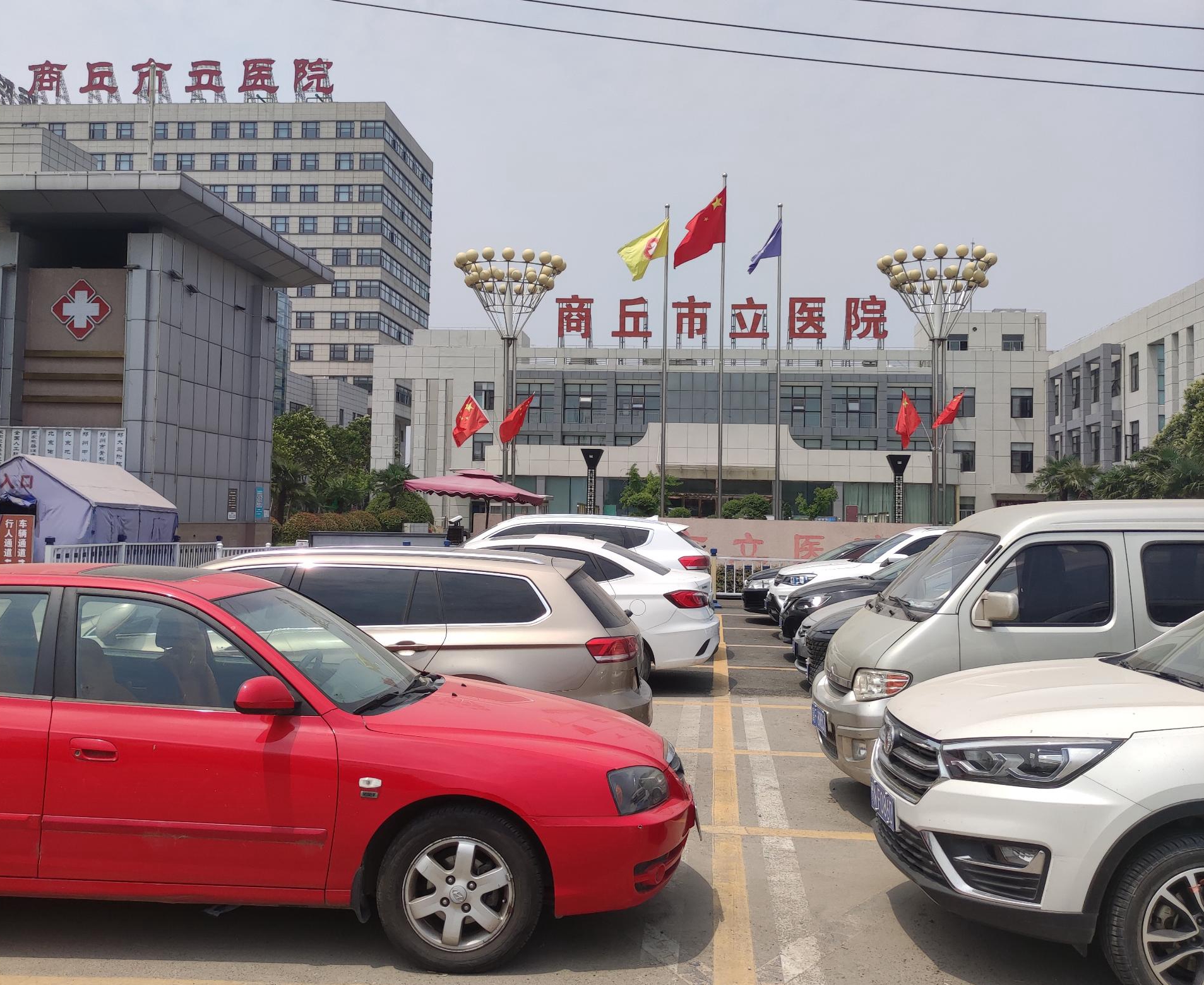 6月17日國康快訊:身高體重測量儀“走進(jìn)”河南商丘市市立醫(yī)院