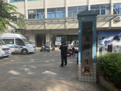 陜西兒童生長發(fā)育測試儀廠家與廣東深圳龍橋衛(wèi)生院達成合作8.6