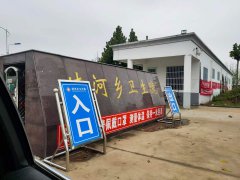 [新儀器]兒童綜合素質(zhì)測試儀品牌GK在河南商丘某鄉(xiāng)衛(wèi)生院安裝培訓完成10.11