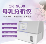 廊坊兒童身高體重測量儀廠家:嬰兒剛出生晚上開小夜燈會影響孩子成長嗎？